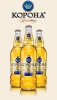 Пиво Корона Алатау, Пивзавод № 1, Золотая Кружка, Тетерев, Богемское 1858,
