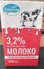 Молоко 'Станичное', м.д.ж. 3,2% (ТБА), 1 литр ГОСТ