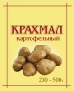 Продам крахмал картофельный, ГОСТ 53876-2010